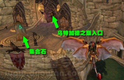 乌特加德城堡入口集合石：.jpg