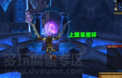 魔枢地图位置入口.jpg