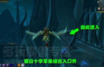冰冠冰川副本集合石.jpg