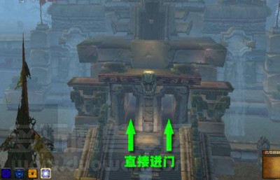 达克萨隆要塞副本入口.jpg