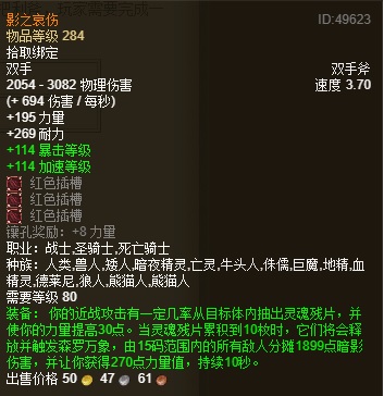 影之哀伤.jpg