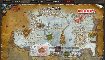 霜之哀伤洞穴.jpg