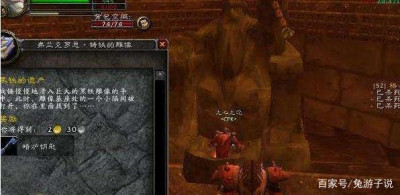 黑石深渊之暗炉钥匙.jpg