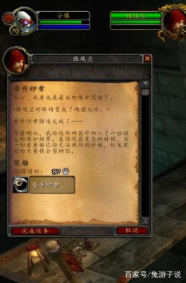 黑石塔上层之晋升印章.jpg